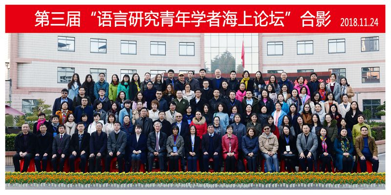 1543904819177850.jpg 2018中国地质大学-海上论坛合影 _副本.jpg